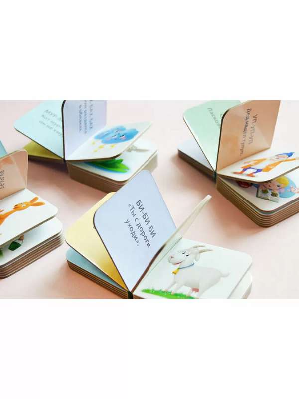Talkative Little Books to Launch Speech