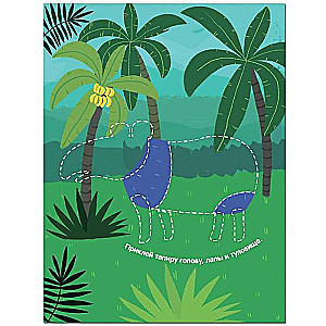 Stickers with riddles. Assemble in parts. In the jungle