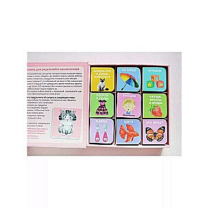 Mini books for little ones. 9 cube books