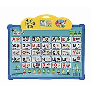 Two-Sided Interactive Board Talking ABC