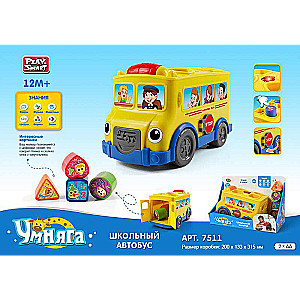 Toy Sorter School Bus
