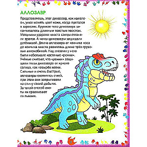 Dinosaurs. Encyclopedia for Toddlers