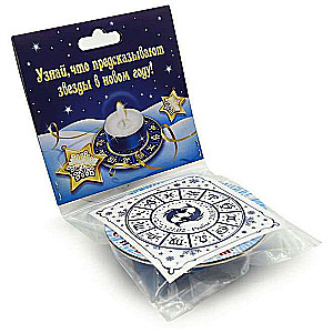 Showbox New Year's Horoscope