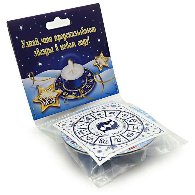 Showbox New Year's Horoscope