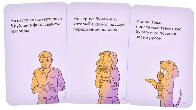 Gra planszowa - Najgorsze wymówki