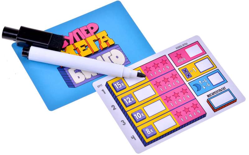 Board Game - Supermegabingo