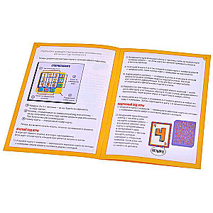 Board Game - Supermegabingo