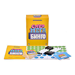 Board Game - Supermegabingo