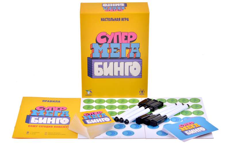Board Game - Supermegabingo