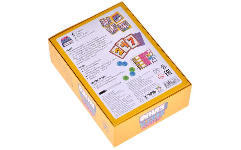 Board Game - Supermegabingo
