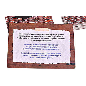 Brettspiel - Tödliche Materialien. Amnesie