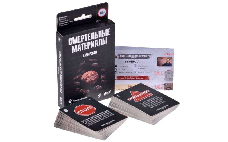 Brettspiel - Tödliche Materialien. Amnesie