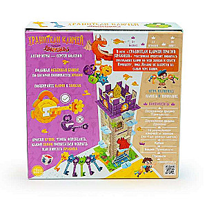 Board game - Key Guardians vs Dragons