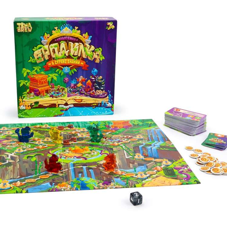 Board Game - Walking in the Land of Knowledge