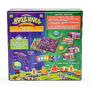 Board Game - Walking in the Land of Knowledge