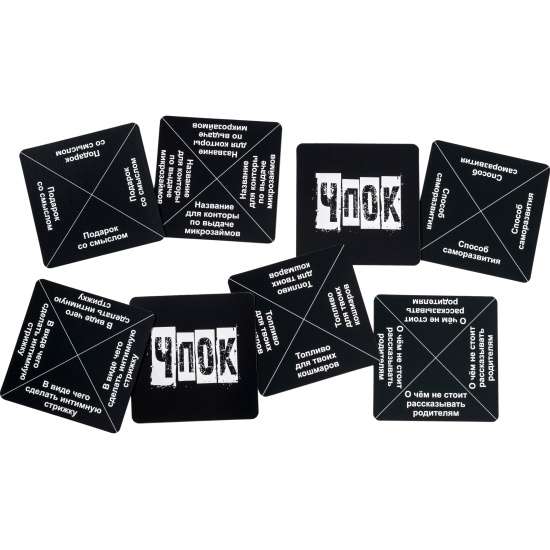Tabletop game - Pocket Chpok