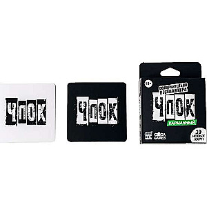 Tabletop game - Pocket Chpok