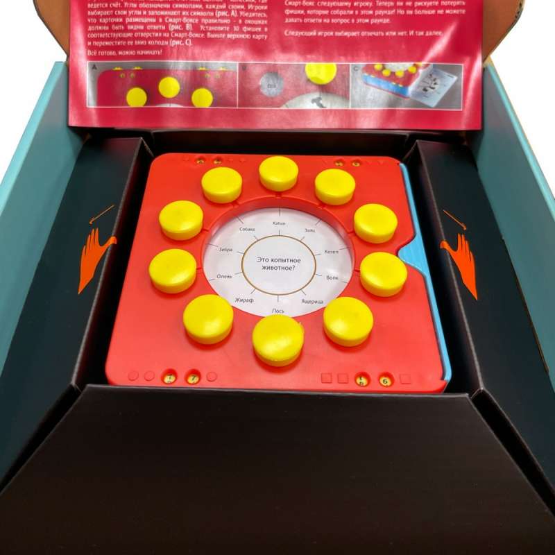 Board Game - Smart 10 Kids