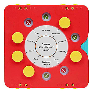Board Game - Smart 10 Kids
