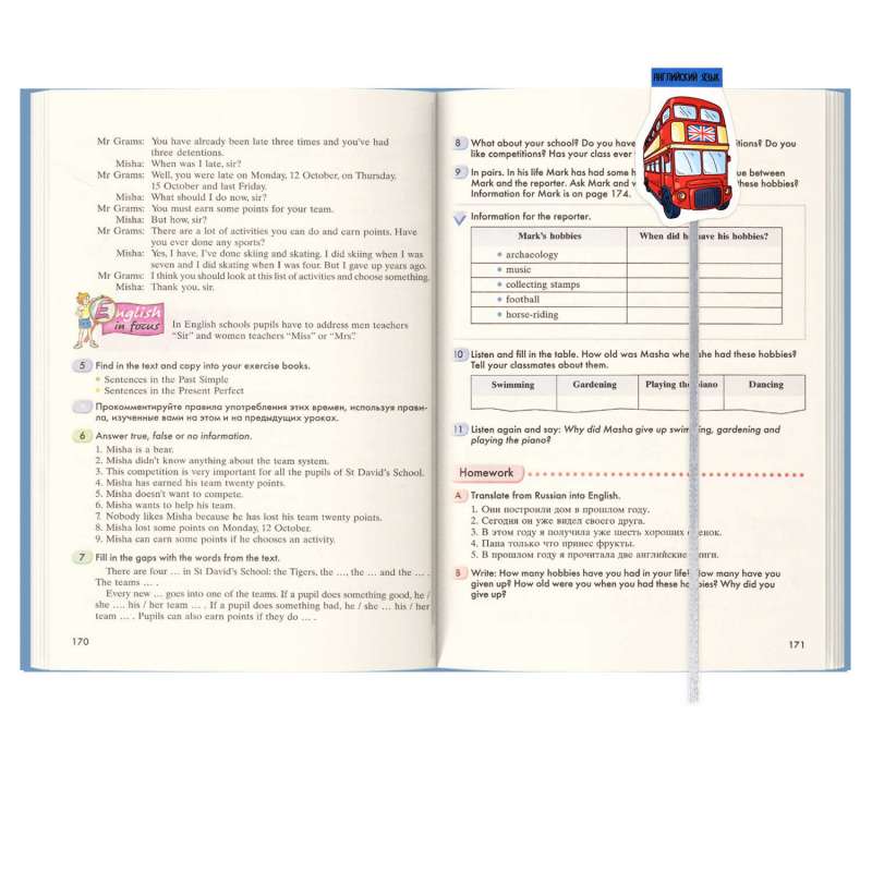 Magnetic Bookmark Set for Books HUMANITIES