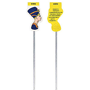 Magnetic Bookmark Set for Books HUMANITIES