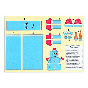 Santa Claus's Workshop. New Year Crafts
