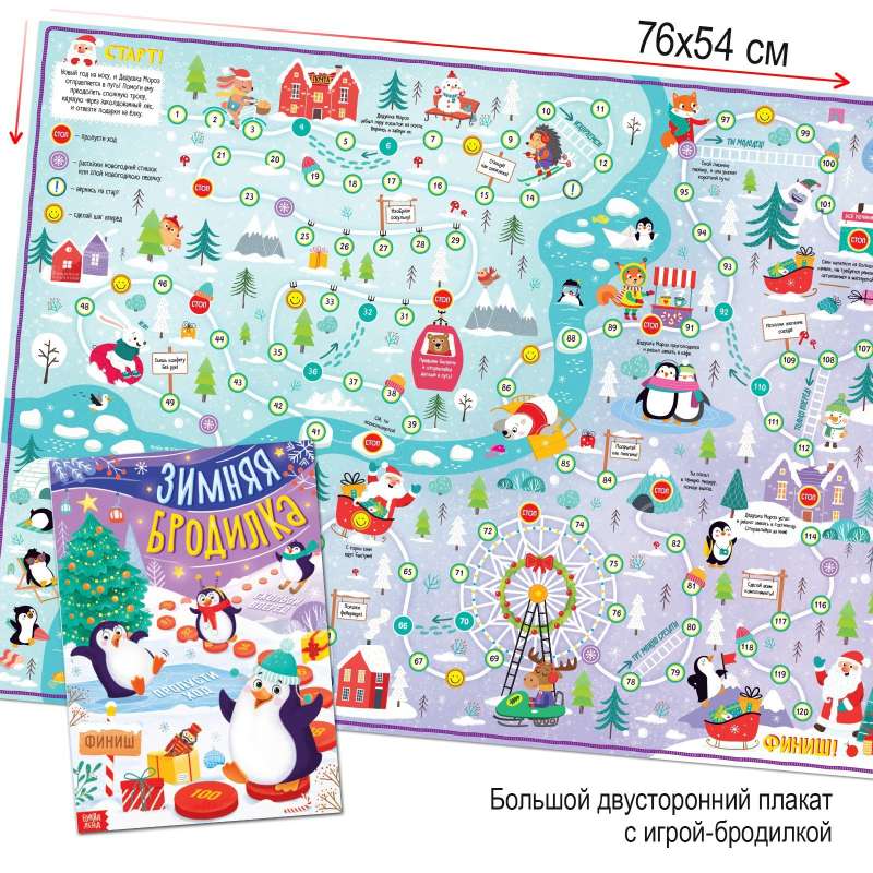 New Year's Set 2023. 12 books in a gift box + 2 gifts