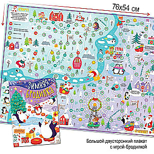 New Year's Set 2023. 12 books in a gift box + 2 gifts