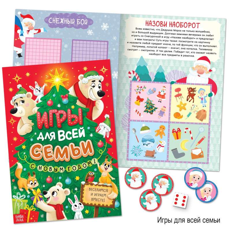 New Year's Set 2023. 12 books in a gift box + 2 gifts