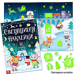 New Year's Set 2023. 12 books in a gift box + 2 gifts