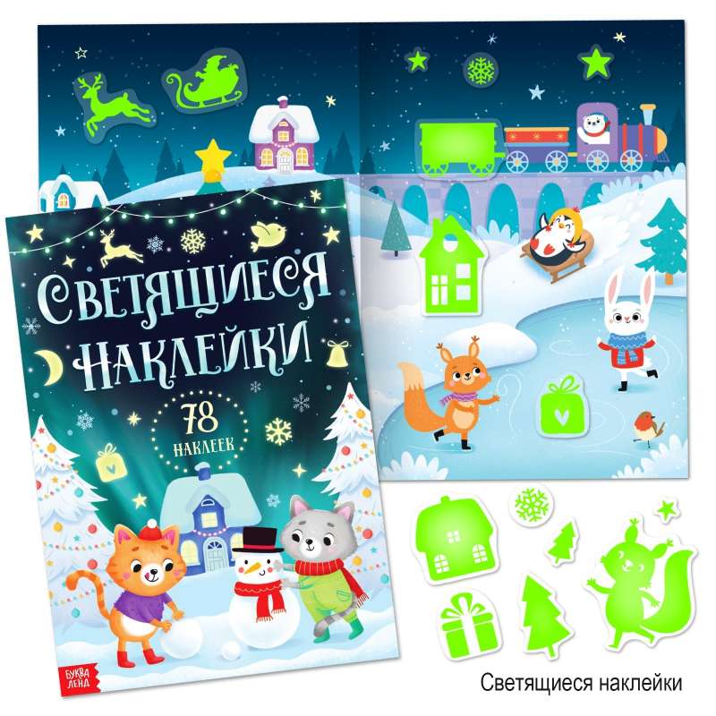 New Year's Set 2023. 12 books in a gift box + 2 gifts