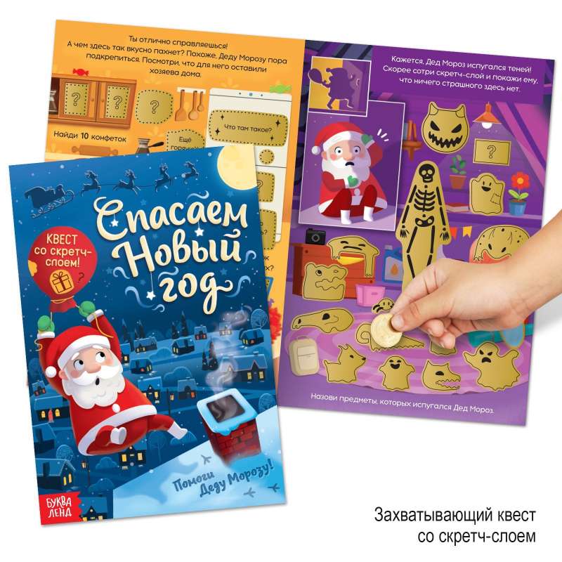 New Year's Set 2023. 12 books in a gift box + 2 gifts