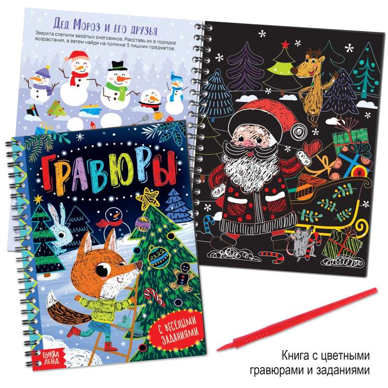 New Year's Set 2023. 12 books in a gift box + 2 gifts