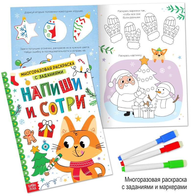 New Year's Set 2023. 12 books in a gift box + 2 gifts