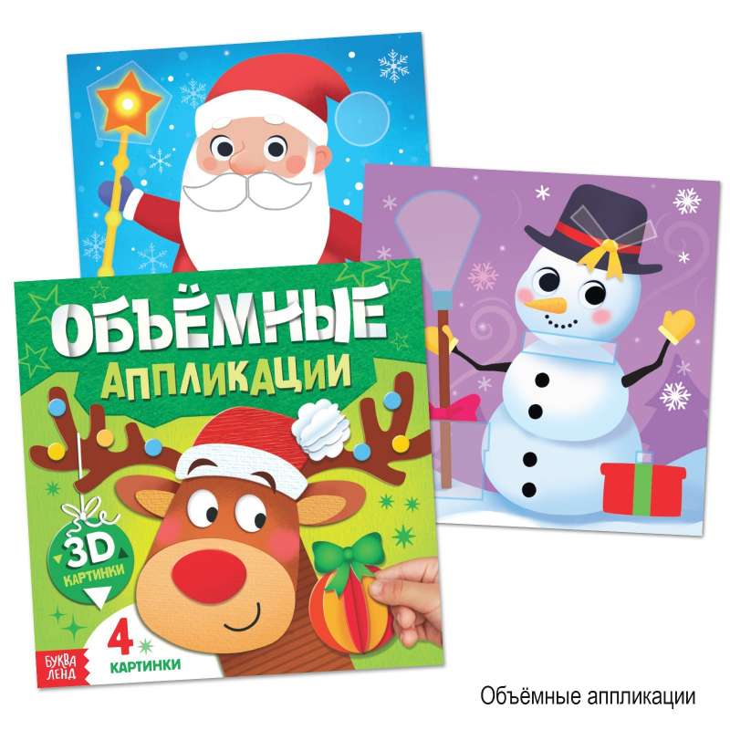 New Year's Set 2023. 12 books in a gift box + 2 gifts