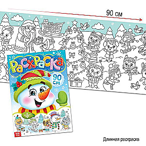 New Year's Set 2023. 12 books in a gift box + 2 gifts