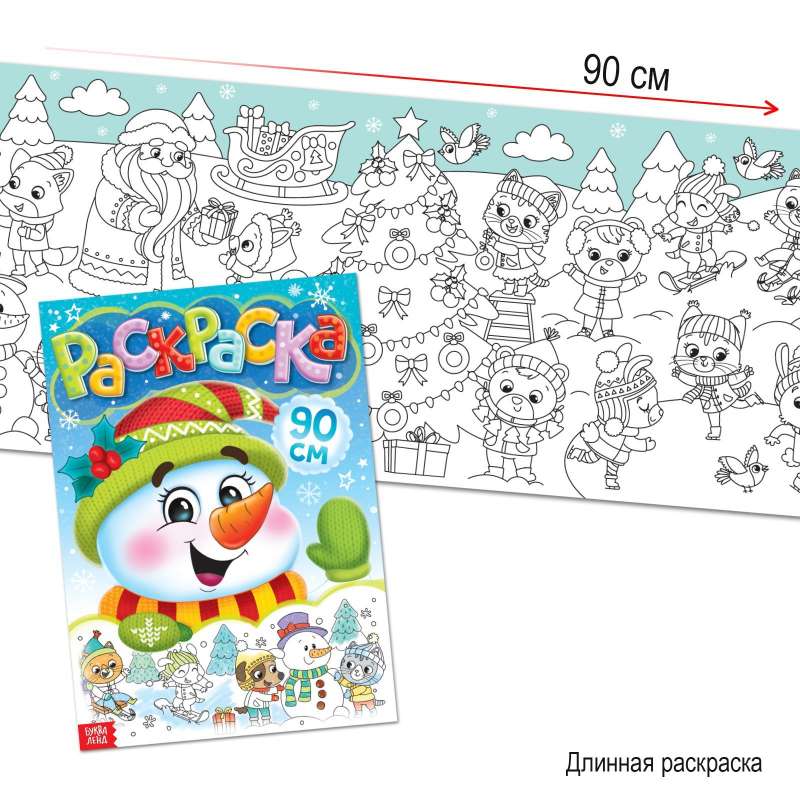 New Year's Set 2023. 12 books in a gift box + 2 gifts