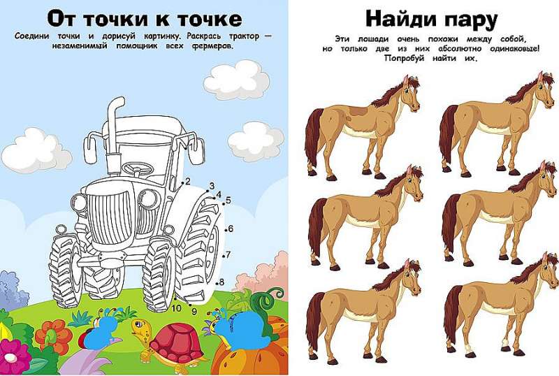НАКЛЕЙКИ С ЗАДАНИЯМИ. На ферме. Тракторы