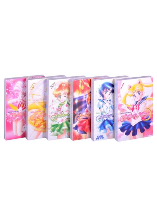 Набор манги Sailor Moon. Часть 1. Тома 1-6.