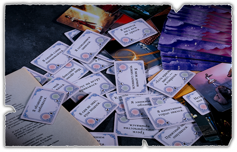 Board game - Poezium
