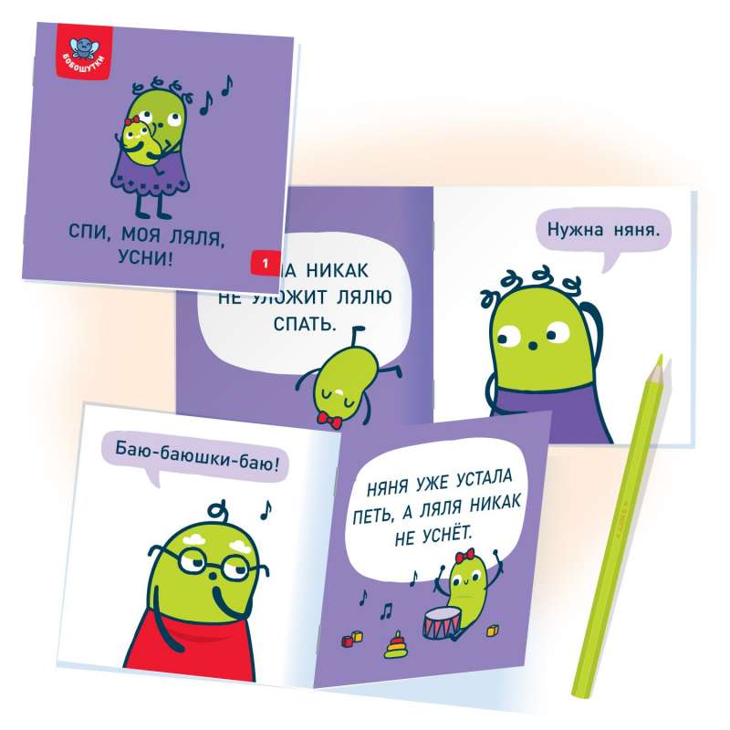 Bajki. Boboszuty! 33 książki