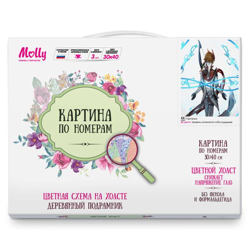  Картина по номерам - Цветной холст Геншин. ТАРТАЛЬЯ  