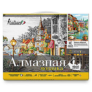 Diamond mosaic with applied frame 40x50 cm - Breakfast on the waterfront