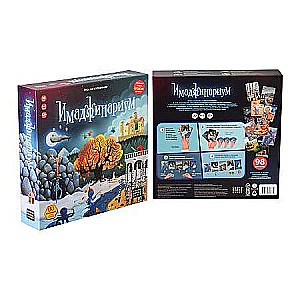 Table game - Imaginarium