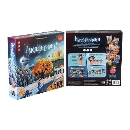 Table game - Imaginarium