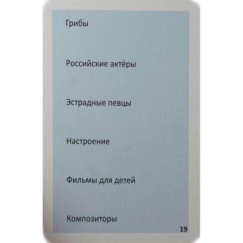 Настольная игра - Тик Так БУММ для детей