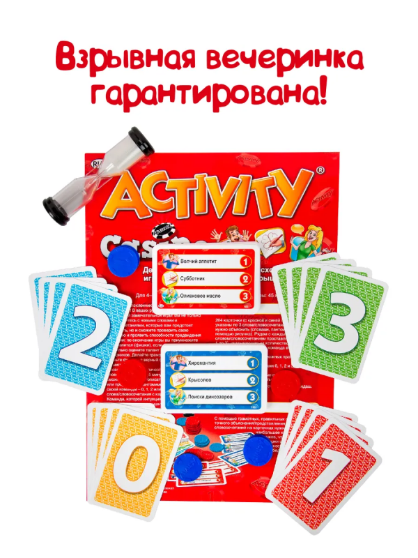 Настольная игра - Activity. Казино
