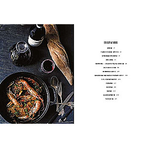 Французская домашняя кухня. Кулинарные мгновения и рецепты из края виноградников