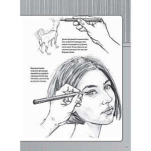Рисунок простым карандашом. Школа рисования