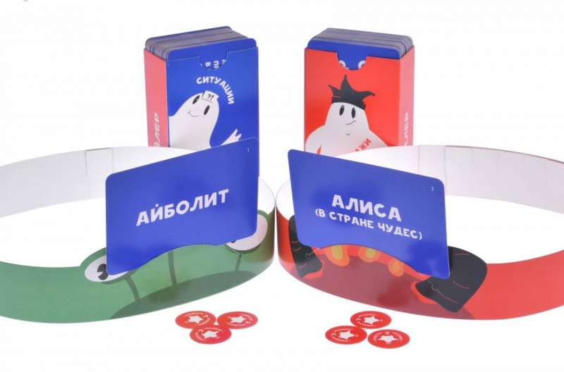 Настольная игра - Спойлер